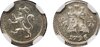 1/4 REAL CARLOS IV (1796)